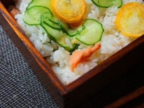 香り爽やか、鮭と金柑の簡単混ぜ寿司